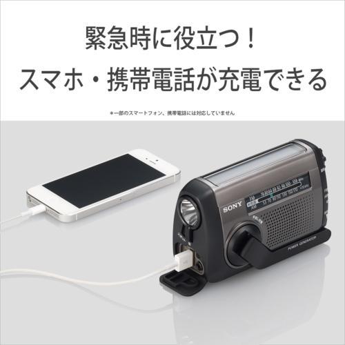 ソニー(SONY) ICF-B300 太陽光充電対応 手回し充電 FM/AM対応