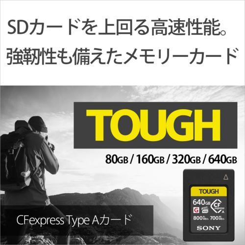 ソニー(SONY) CEA-G640T CFexpress Type A メモリーカード 640GB 
