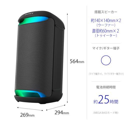 長期5年保証付】ソニー(SONY) SRS-XV500B ワイヤレスポータブル 