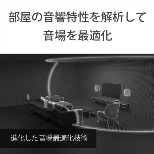 ソニー(SONY) HT-A9M2 BRAVIA Theatre Quad ホームシアターシステム