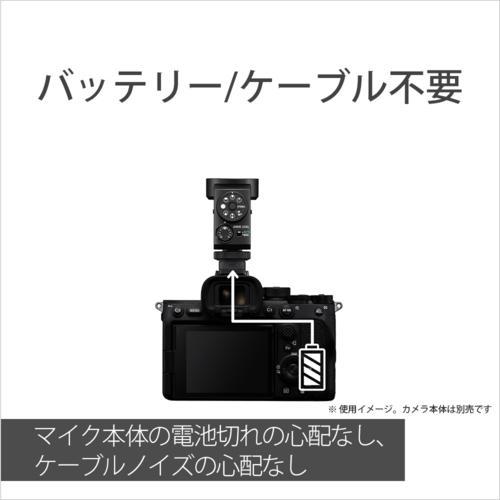 ソニー SONY ECM-M1 ショットガンマイクロホン ECMM1 : イーベスト