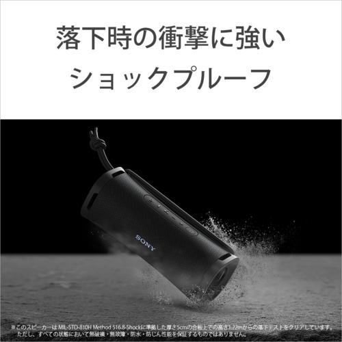 ソニー(SONY) SRS-ULT10 W ホワイト ULT FIELD 1 ワイヤレスポータブル