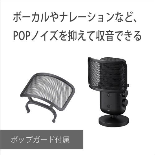 ソニー(SONY) ECM-S1 ワイヤレス/ストリーミングマイクロホン : イー
