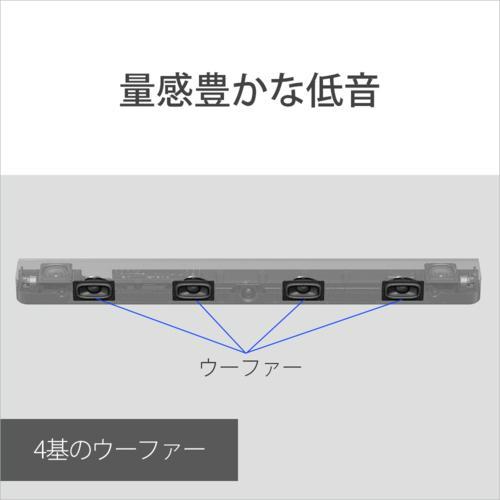 ソニー(SONY) HT-A8000 BRAVIA Theatre Bar 8 サウンドバー : イー