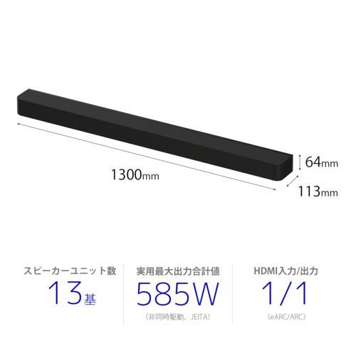 ソニー(SONY) HT-A9000 BRAVIA Theatre Bar 9 サウンドバー : イー