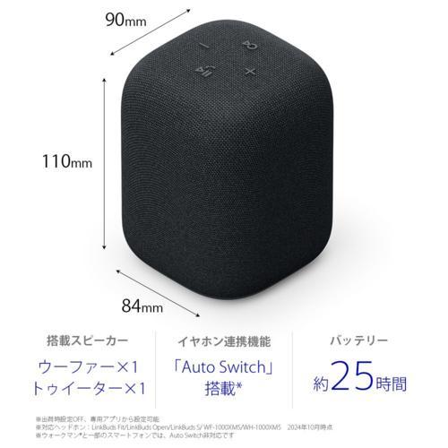 ソニー SONY SRS-LS1-BC ブラック LinkBuds Speaker ポータブル