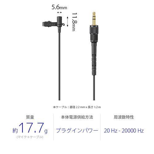 ソニー SONY ECM-L1 ラベリアマイクロホン 3.5mmプラグインパワー対応