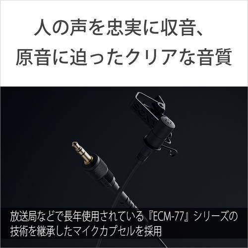ソニー SONY ECM-L1 ラベリアマイクロホン 3.5mmプラグインパワー対応