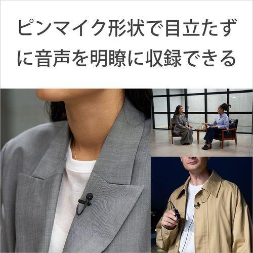 ソニー SONY ECM-L1 ラベリアマイクロホン 3.5mmプラグインパワー対応