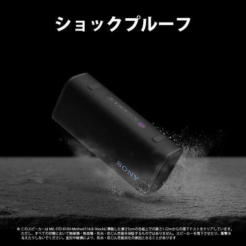 ソニー SONY SRS-ULT30BC ブラック ULT FIELD3 Bluetoothワイヤレス