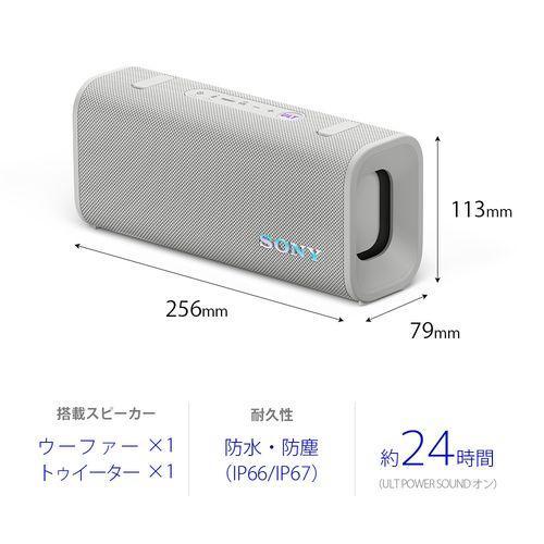 SONY ワイヤレススピーカー ULT ホワイト　F3 sound11_srs-ult10w