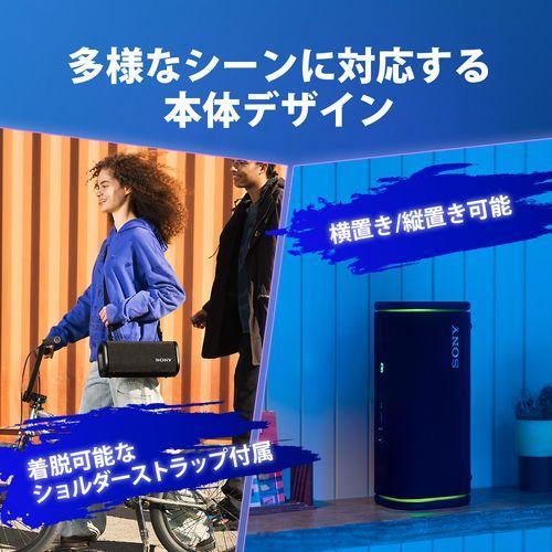 ソニー SONY SRS-ULT50BZ ブラック ULT FIELD5 Bluetoothワイヤレス