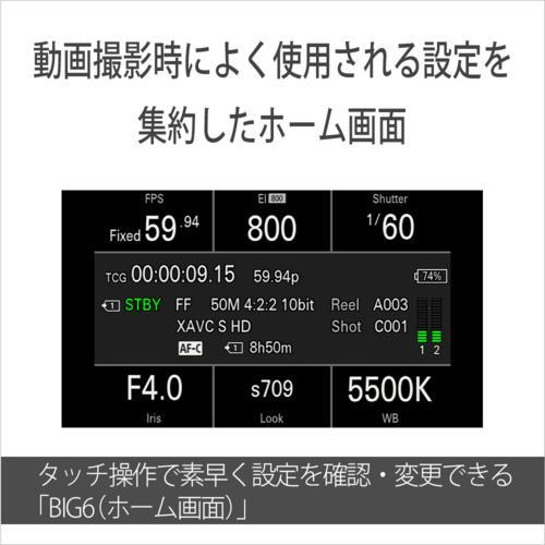 ソニー SONY FX2 プロフェッショナルカムコーダー CinemaLine ILME-FX2B Cinema ムービー youtuber ILMEFX2B_5