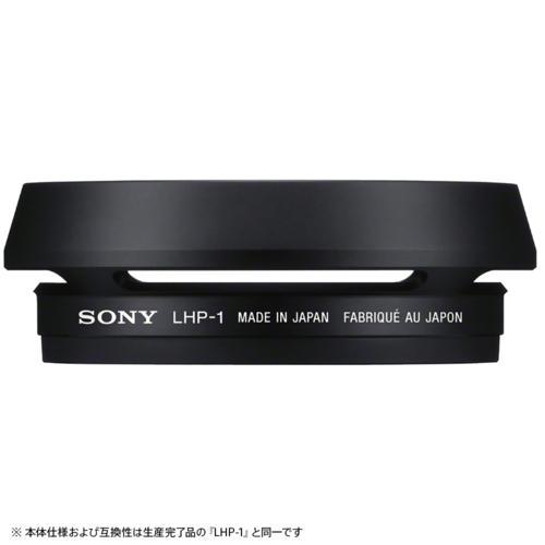 ソニー(SONY) LHP-1 J2 レンズフード Cyber-shot RX1R III DSC-RX1RM3