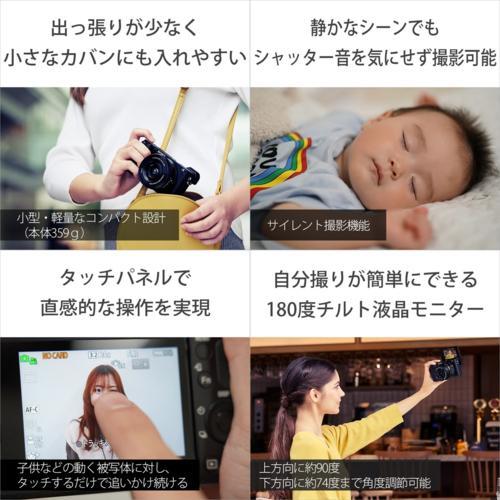 ソニー(SONY) α6400 ILCE-6400XB ブラック ダブルズームレンズキット