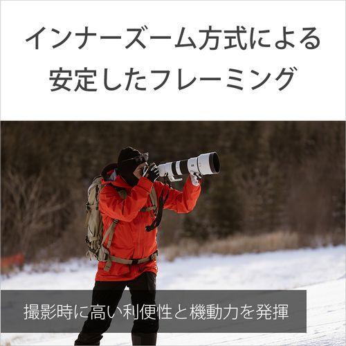 ソニー(SONY) FE 400-800mm F6.3-8 G OSS ソニーEマウント 超望遠