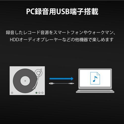 ソニー(SONY) PS-LX3BT フルオート式ステレオレコードプレイヤー 最大8