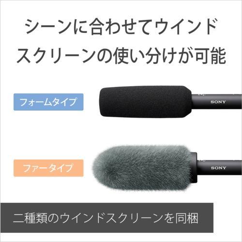 ソニー(SONY) ECM-778 ショットガンマイクロホン XLR端子対応 小型