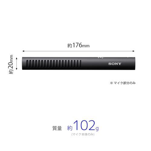 ソニー(SONY) ECM-778 ショットガンマイクロホン XLR端子対応 小型