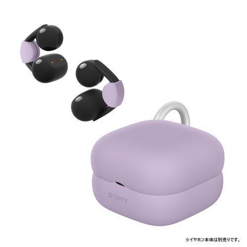 ソニー(SONY) HAC-LC900CA-V ラベンダー LinkBuds Clip専用ケース
