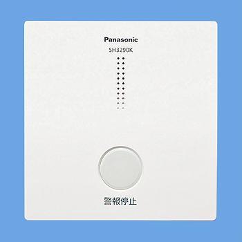 Panasonic（パナソニック） SH3290K けむり当番・ねつ当番 ワイヤレス