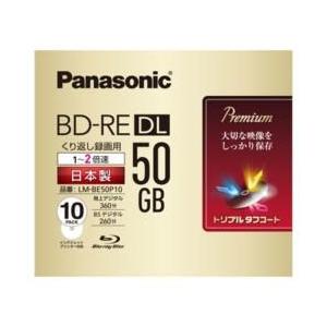 パナソニック 特価ブランド LM-BE50P10 録画用 出荷 BD-RE DL 50GB 繰り返し録画 プリンタブル 775円 2倍速 10枚4