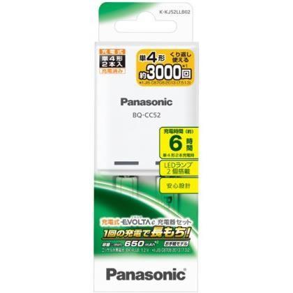 メーカー在庫限り品 新作通販 パナソニック Panasonic K-KJ52LLB02 充電式エボルタ 単4形 充電器セット2本パック