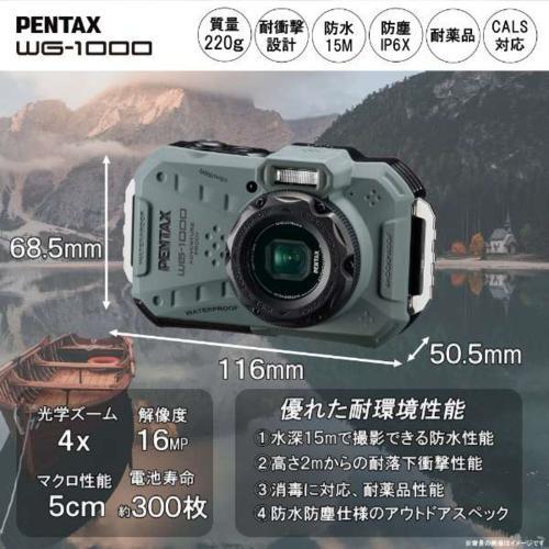 ペンタックス PENTAX WG-1000 Olive オリーブ WG 防水デジタルカメラ