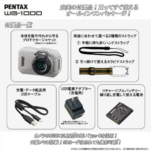 ペンタックス PENTAX WG-1000 Olive オリーブ WG 防水デジタルカメラ