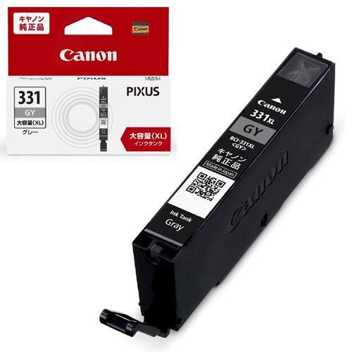 Canon インクカートリッジ 331 未開封4色セット キャノン用 ジットリサイクルインクカートリッジ 331リサイクル