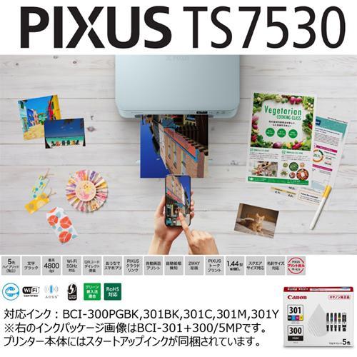 CANON(キヤノン) PIXUS(ピクサス) TS7530BL(ブルー) インクジェット複合機 A4/USB/WiFi｜ebest｜02
