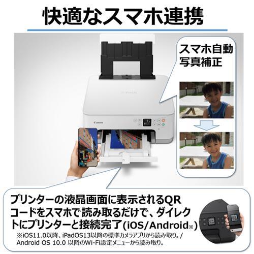 Canon PIXUS TS7530WH WHITE インクジェットプリンタ PIXUS