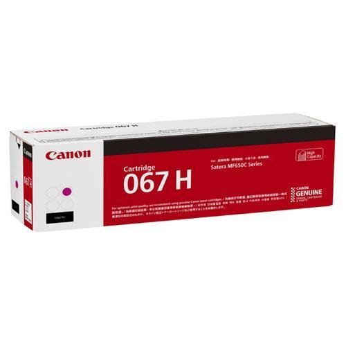 CANON(キヤノン) CRG-067HMAG 純正 トナーカートリッジ マゼンタ 大