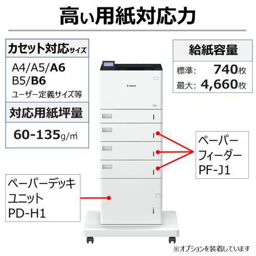 レーザープリンター キヤノン Satera(サテラ) モノクロ LBP361i A4/USB/LAN/WiFi_3