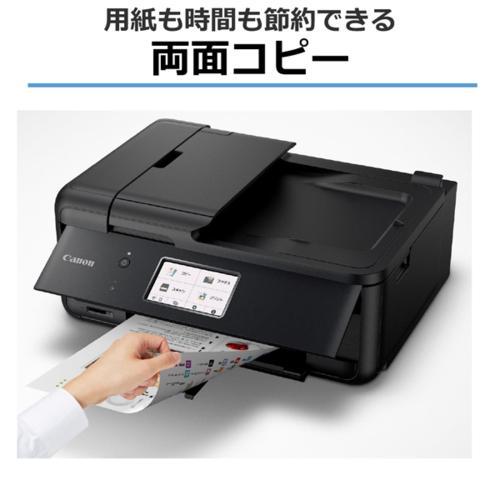 CANON(キヤノン) TR8630a インクジェット複合機 A4/USB/LAN/WiFi/FAX｜ebest｜04