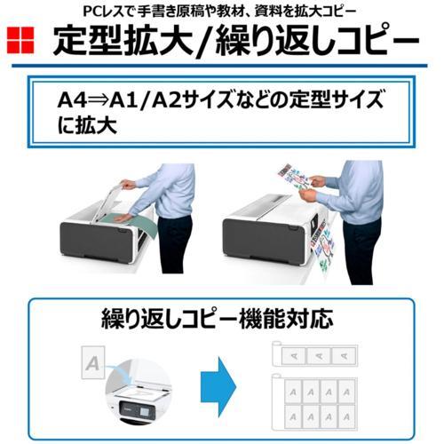 CANON(キヤノン) imagePROGRAF TC-20M 大判プリンター A1ノビ対応 