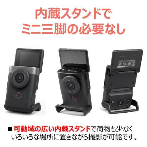 長期5年保証付】CANON キヤノン PowerShot V10 SL シルバー ポケット