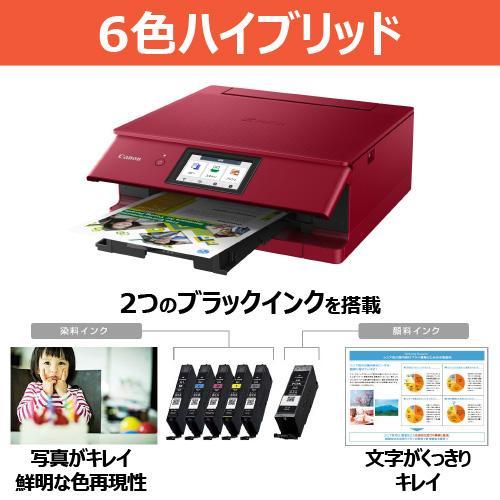 CANON(キヤノン) PIXUS(ピクサス) TS8730RD レッド インクジェット複合機 A4/USB/WiFi｜ebest｜02