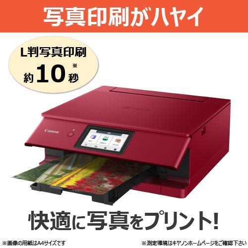 CANON(キヤノン) PIXUS(ピクサス) TS8730RD レッド インクジェット複合機 A4/USB/WiFi｜ebest｜03