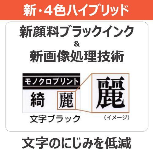 キヤノンプリンター PIXUS(ピクサス) TS6630 ホワイト インクジェット複合機 A4/USB/WiFi_7