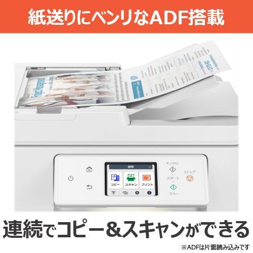 キヤノンプリンター PIXUS(ピクサス) TS6730 ホワイト インクジェット複合機 A4/USB/WiFi