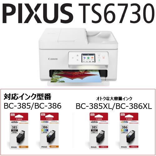 CANON(キヤノン) PIXUS(ピクサス) TS6730 ホワイト インクジェット複合機 A4/USB/WiFi｜ebest｜05