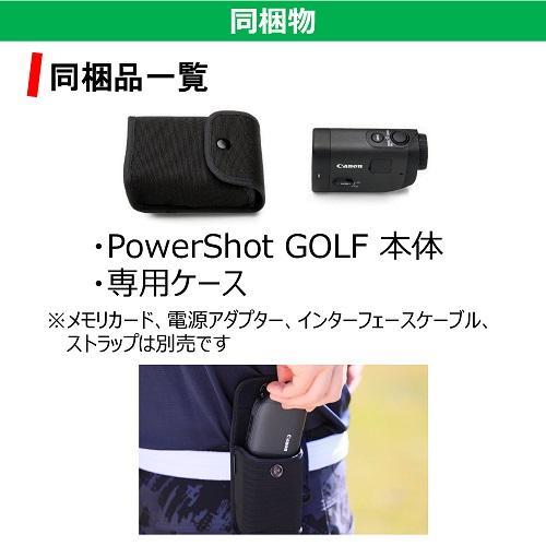 Canon PowerShot GOLF ゴルフ用距離計 キヤノン、ゴルフ市場参入 撮影できる距離計「PowerShot GOLF