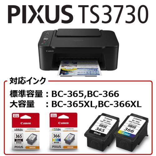 CANON キヤノン PIXUS ピクサス TS3730BK ブラック インクジェット