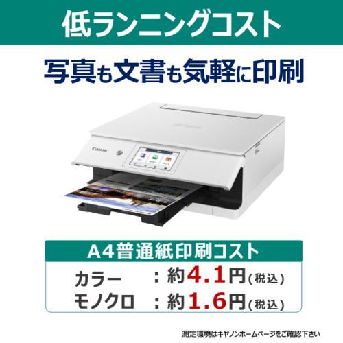 CANON キヤノン PIXUS(ピクサス) XK130(ホワイト