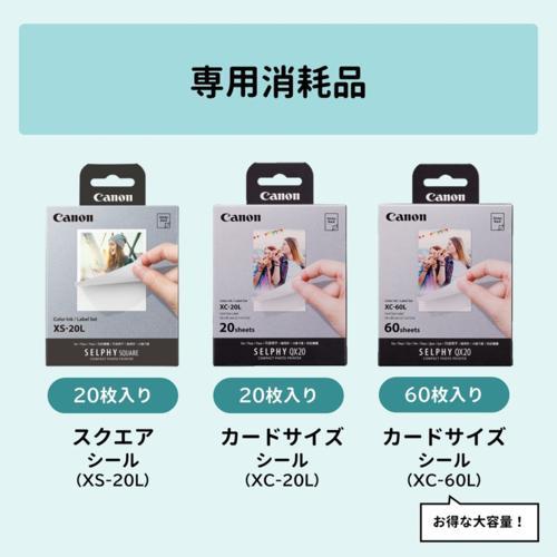 Canon SELPHY QX20 ミニフォトプリンター グレー キヤノン ミニフォトプリンター SELPHY QX20 グレー＆用紙20枚