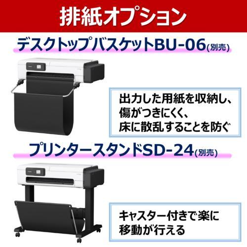 CANON(キヤノン) imagePROGRAF TC-21 大判プリンター A1ノビ対応 2.7型