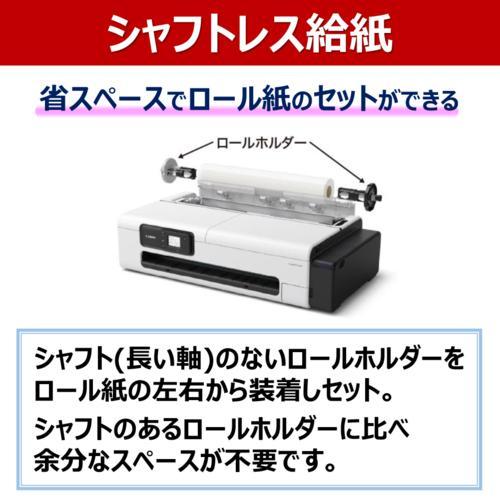 TA1　大判プリンター用　インク　7本+おまけ CANON(キヤノン) imagePROGRAF TC-21 大判プリンター A1ノビ対応 2.7型