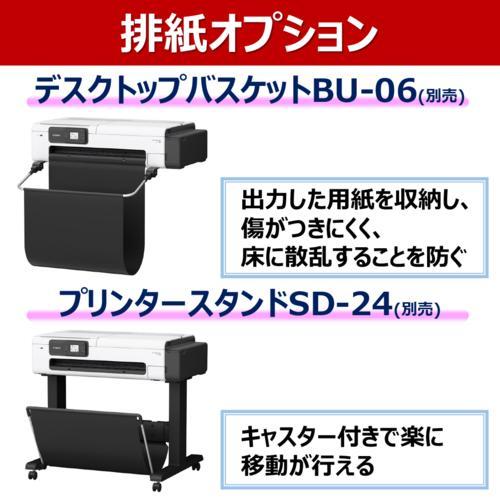 CANON(キヤノン) imagePROGRAF TC-21M 大判プリンター A1ノビ対応 2.7型 大容量インクボトル_13