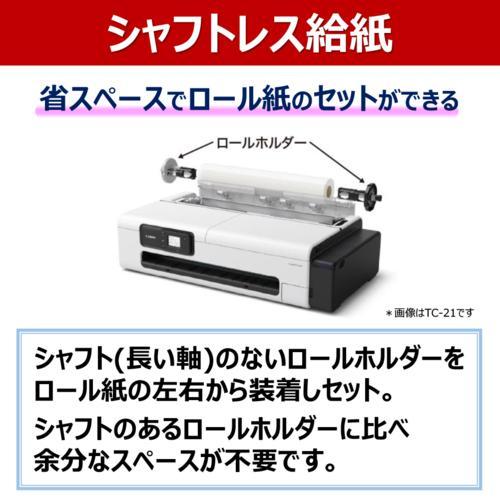 CANON(キヤノン) imagePROGRAF TC-21M 大判プリンター A1ノビ対応 2.7型 大容量インクボトル_2